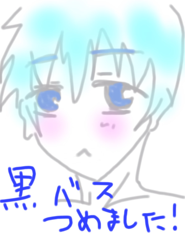 黒バス♥詰め合わせ（腐あり？）