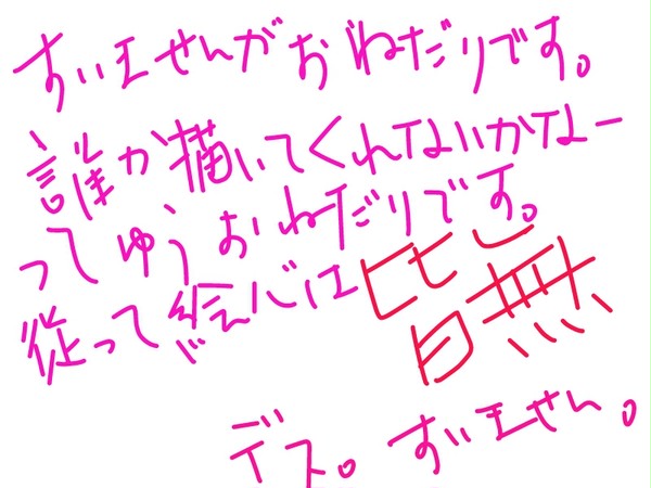 【腐？】初めて花嫁姿を見た荒北が感激で打ち震えればいいのに