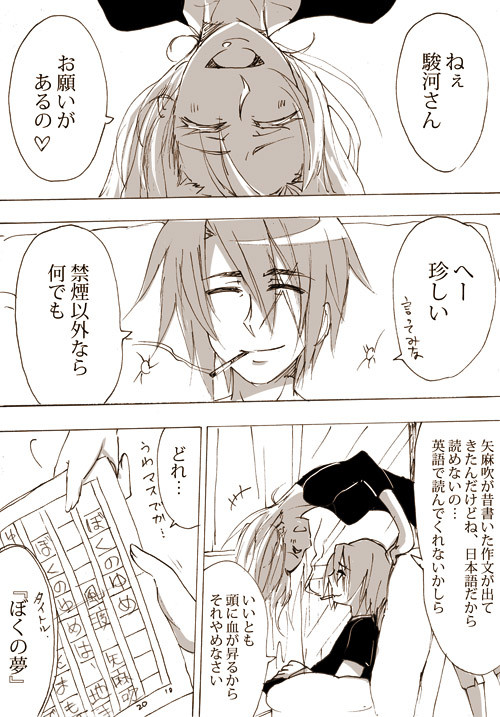 Good-bye my dad.