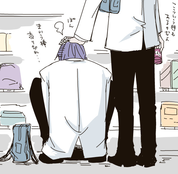紫緑からの～