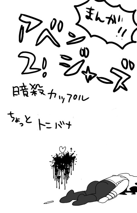 アベンジャーズ漫画詰め合わせ　その２