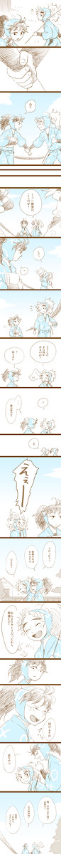 くのたまは…【年齢操作】