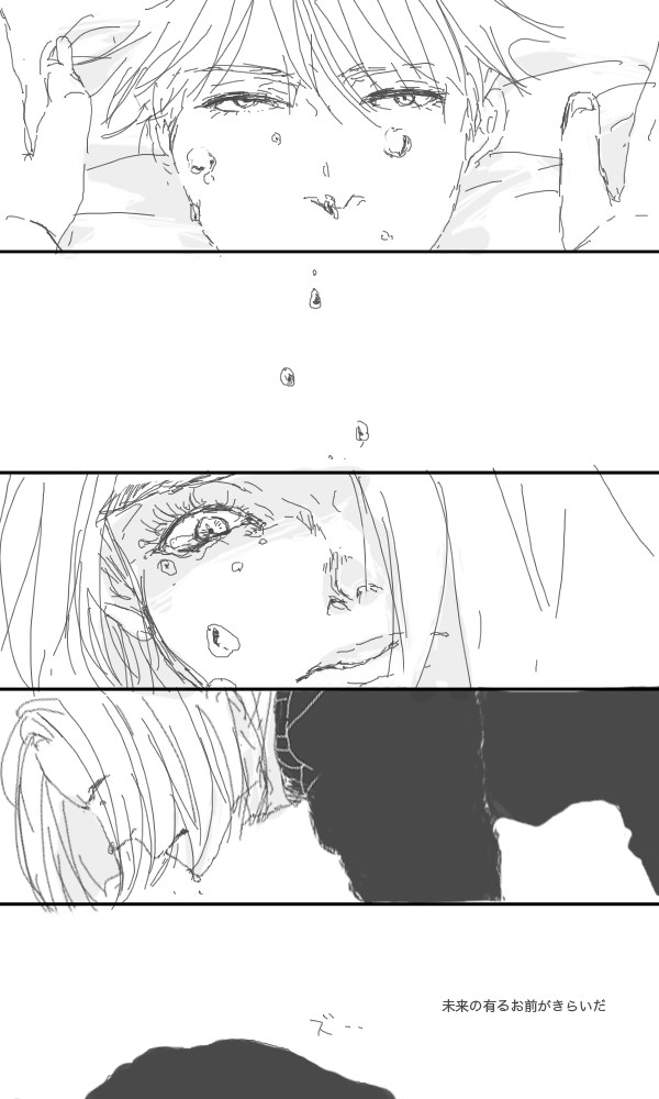 日吉と滝の秋の終わり
