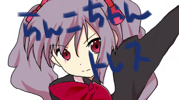 やみのま！