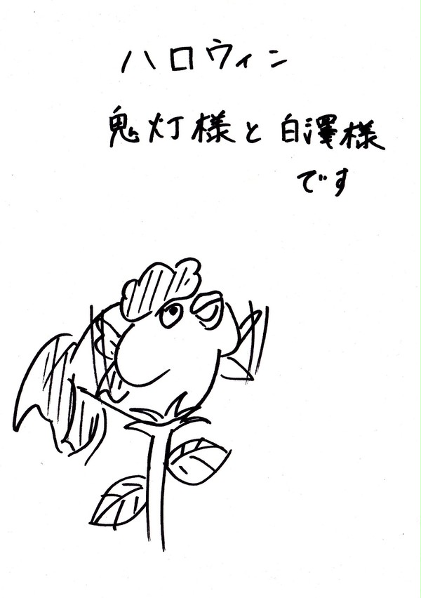 ハロウィンお衣装