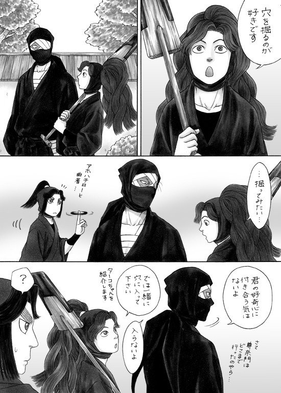 【落乱】綾雑詰合せ
