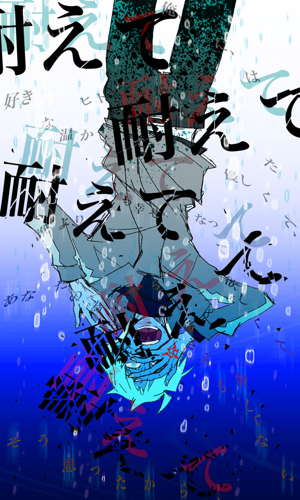 ―