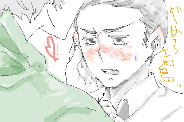 青室最高・・・！