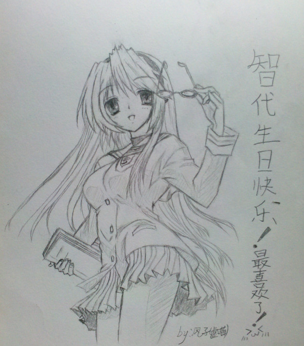 智代誕生日おめでとう！！！