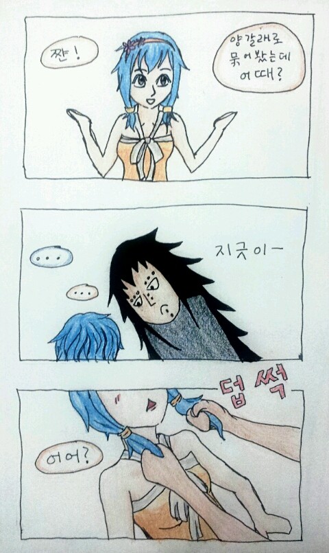 Low Twin Tail Levi