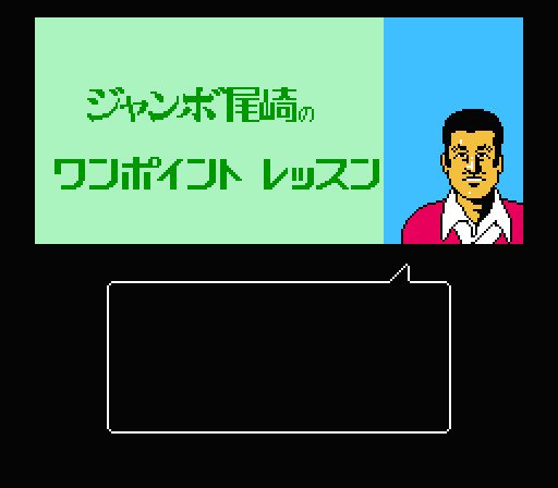 ジャンボ尾崎