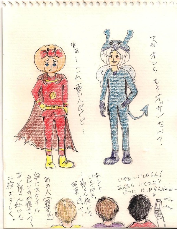 ハロウィンと聞いて…
