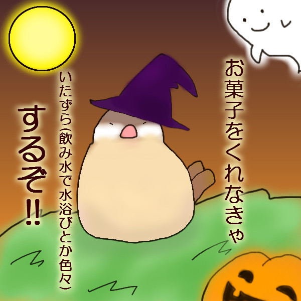 くれよ!頼むから!