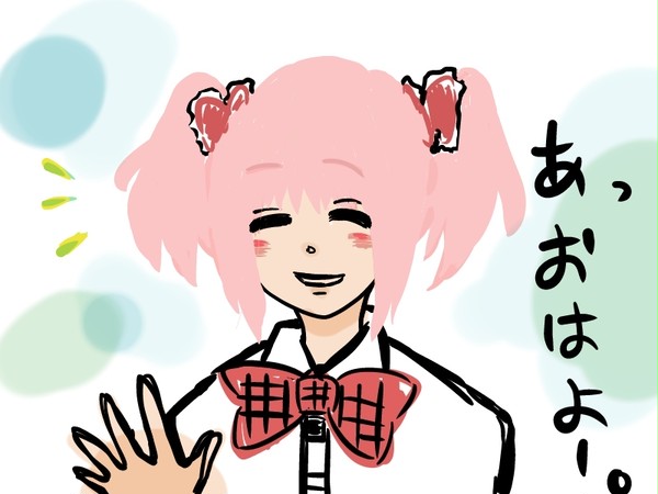 ピンク