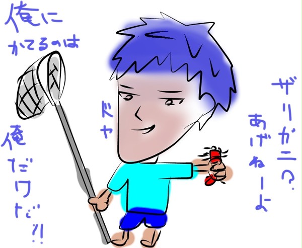 俺に勝てるのは俺だけだ！