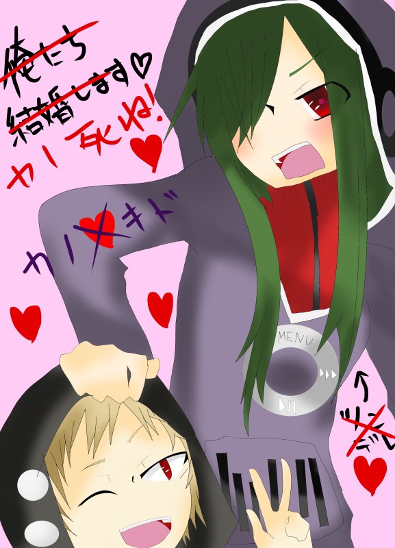 どうやらカノとキドはプリを撮りに行ったようでwww
