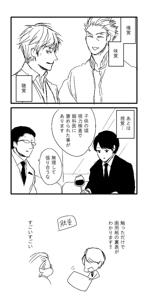 詰4