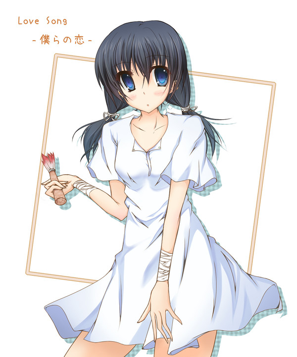 僕らの恋