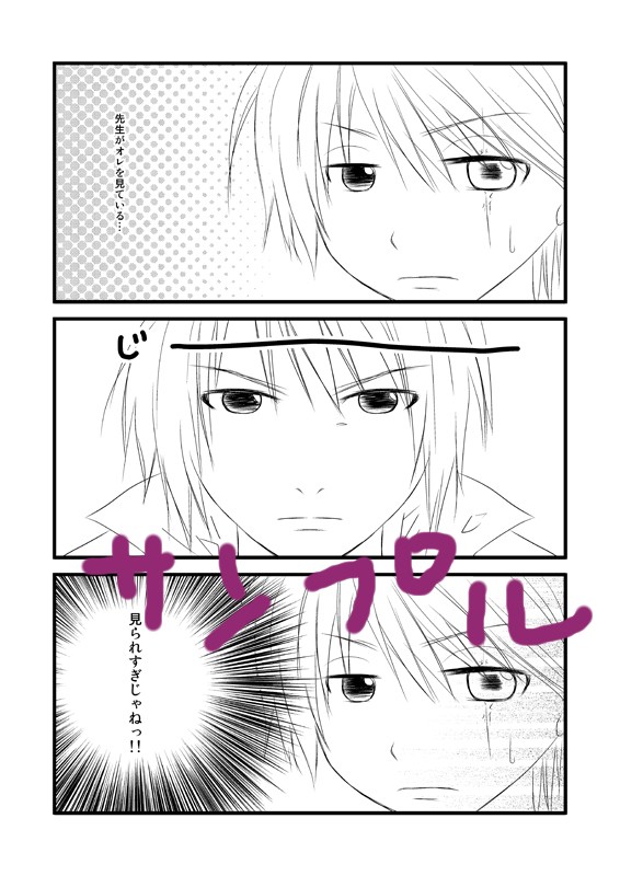 四カカ