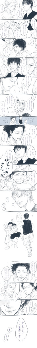 【あひる】トビ→空←百【腐向け】
