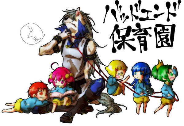 【幼児化】バッドエンド保育園【注意】