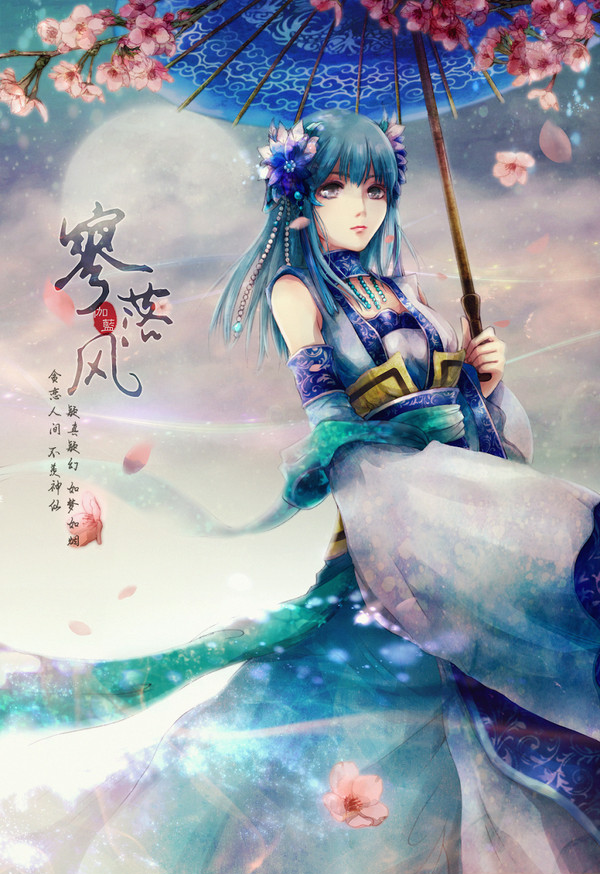 龙葵