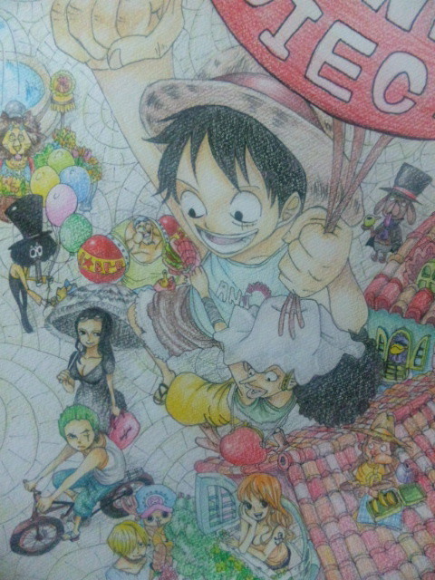 ONE-PIECE