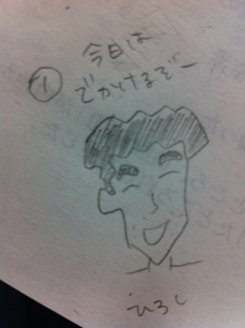 ひろしのケツ　その２