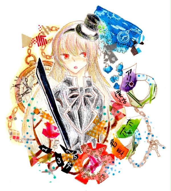 僕は