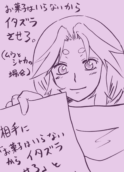 【ちょい腐】ムウとシャカの場合