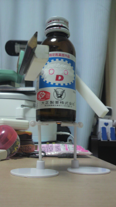 RIPO・D-TA