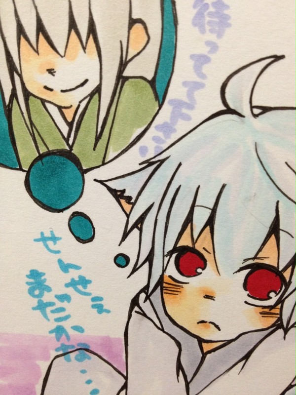 まだかにゃ