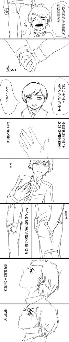 13年前の