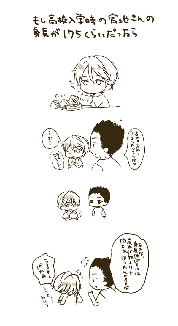 坪宮さん
