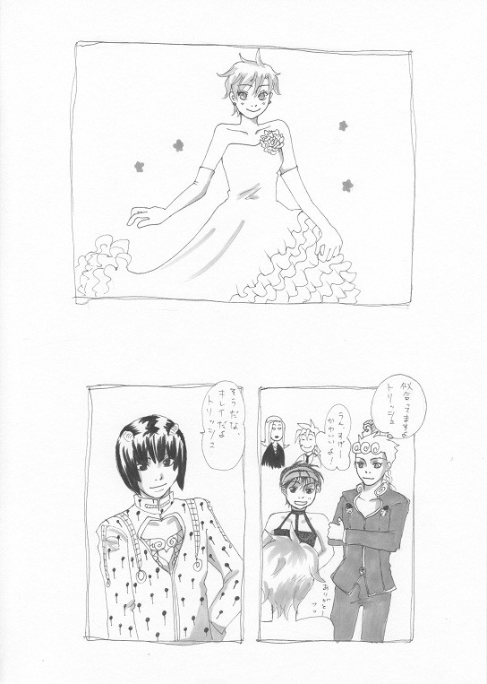 息抜きドレス試着（ミストリ）