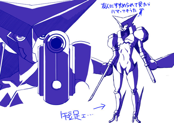 落書きメラン