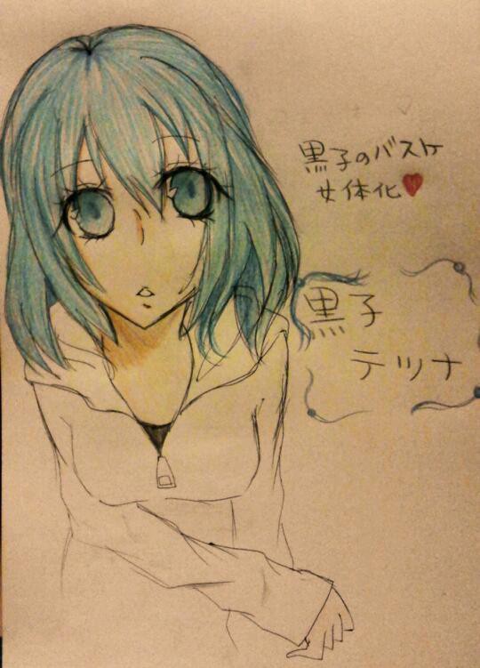 初描きテツナたん
