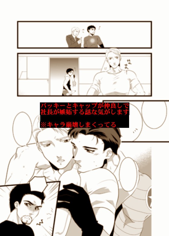 【腐】どういうことなの