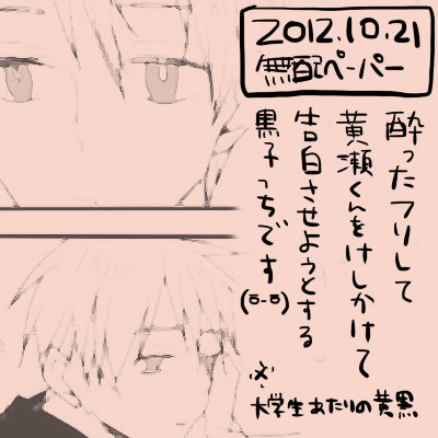 ST3ペーパー【黄黒】