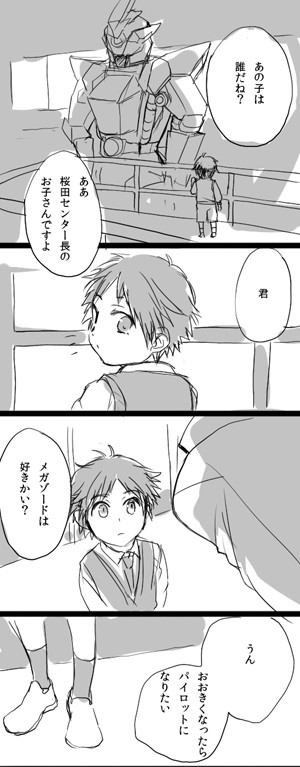 gbs_03