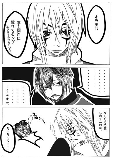 発掘詰め込み。