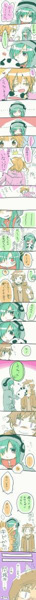 奪われた