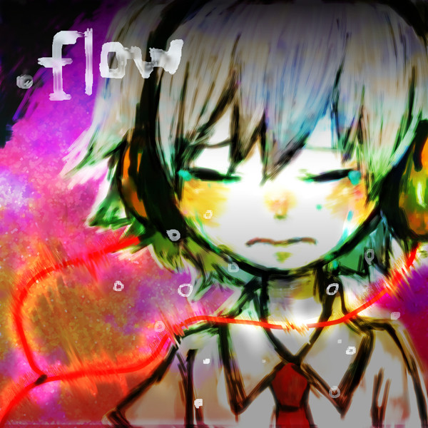 さびつき