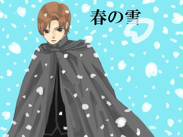春の雪バウ
