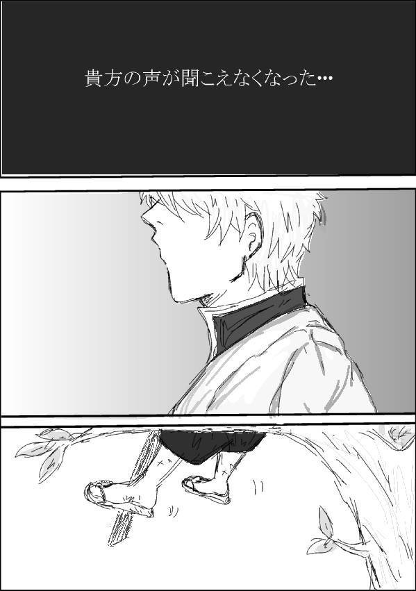 大好きだよ　先生