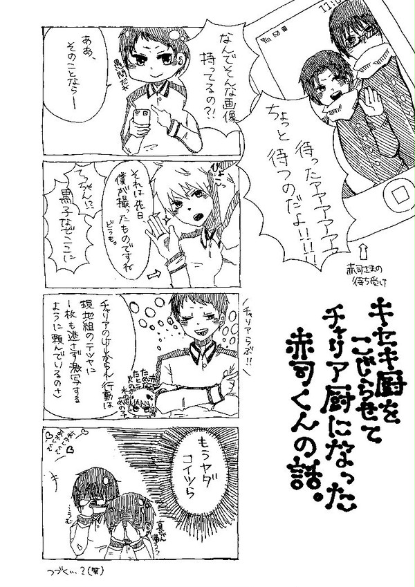 ST3無配ペーパー