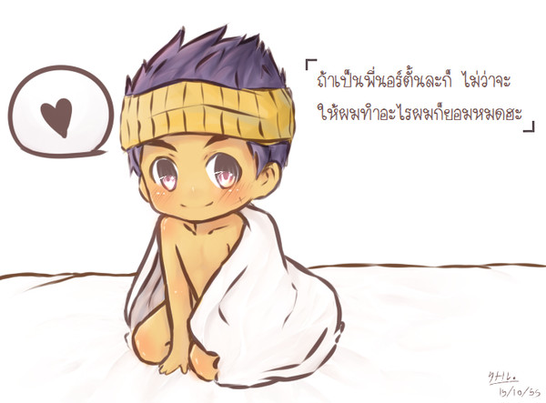 oceankun