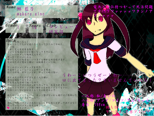 【部殺。】鮴 藍乃 【生徒登録】