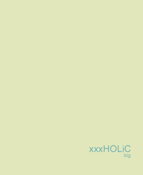 <腐>xxxHOLiC　log2