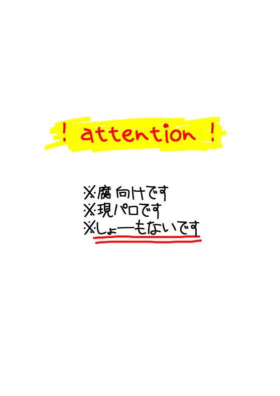 【腐向け】 手話 【現パロ】